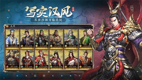 新三国志曹操传3