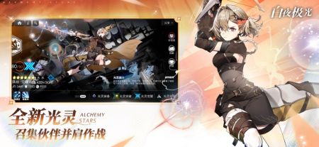 白夜极光图4