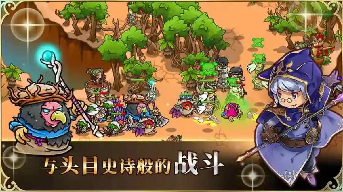 疯狂塔防物语下载合集