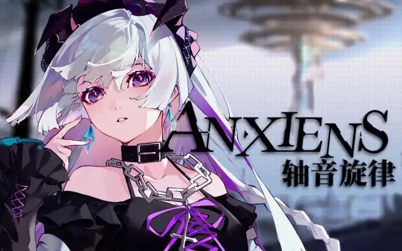 轴音旋律游戏大全