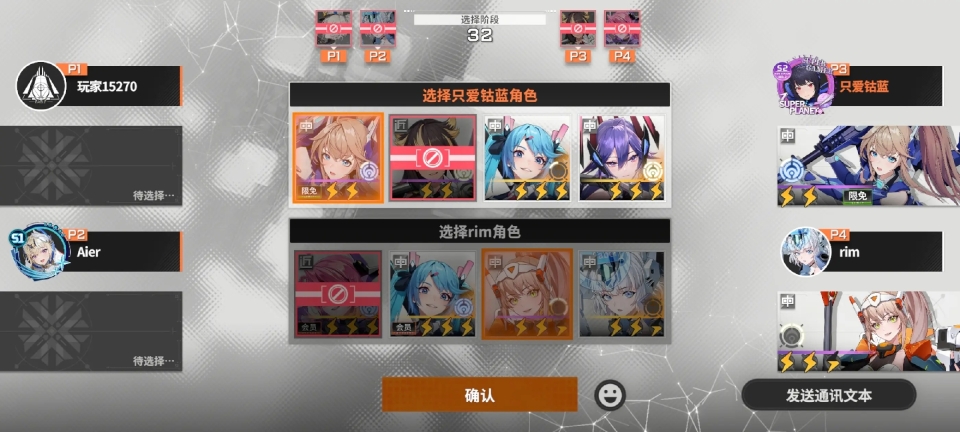 星之翼(2)