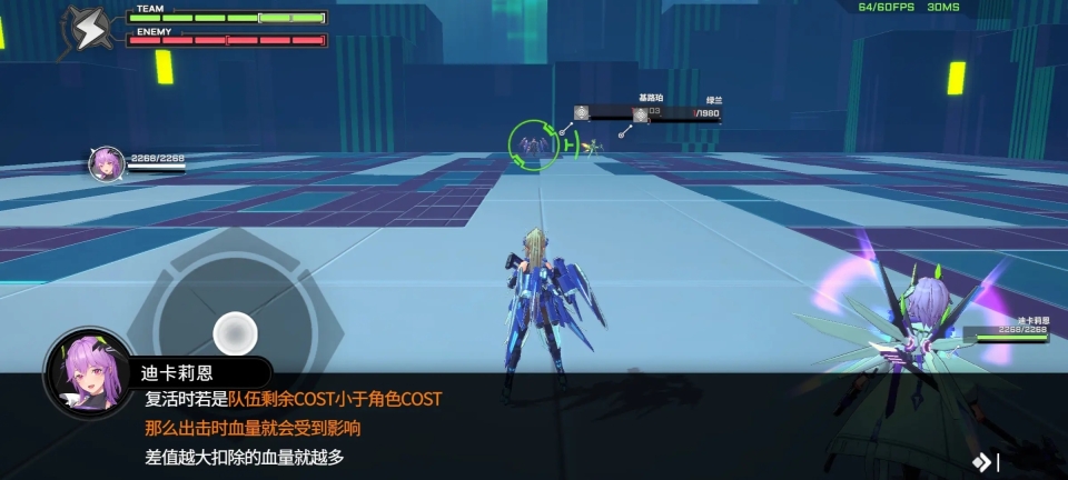 星之翼(5)