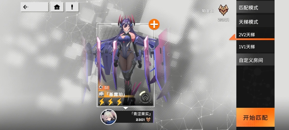 星之翼(6)