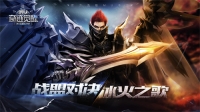 奇迹觉醒图2