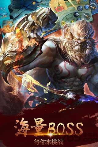 魔域仙王图1