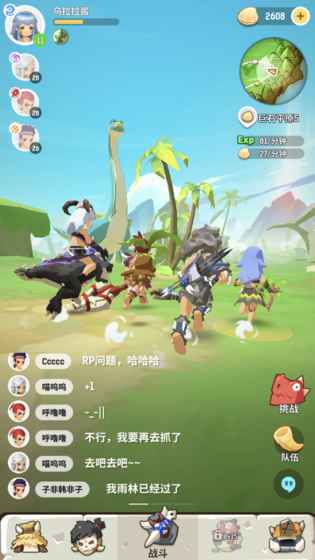 不休的乌拉拉国际服(5)