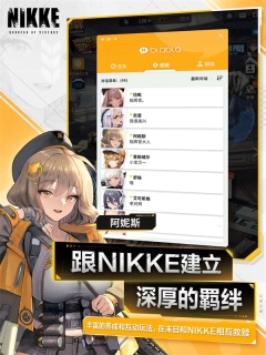 nikke胜利女神全人物图鉴版截图3