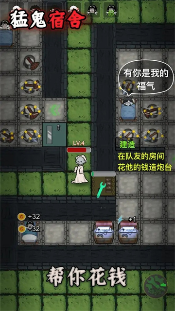 躺平发育游戏图1