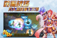 果盘游戏凡仙图2