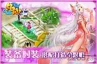 果盘游戏凡仙图1