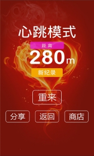 别踩白块儿8豪华版图1