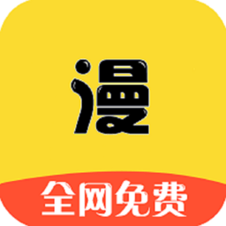漫画之家软件