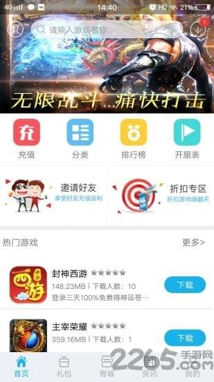 咔叽堂游戏