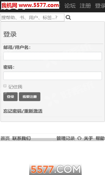 废文网官网版
