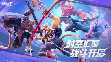 王者荣耀星之破晓体验服(2)