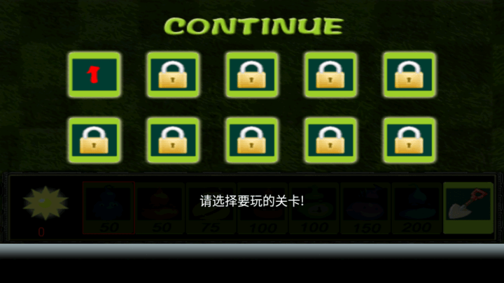 葫芦娃大战群妖小游戏截图4