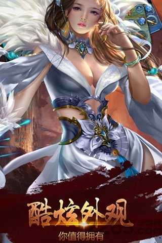 魔域仙王图2