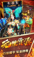 孤月玉兔传奇图1
