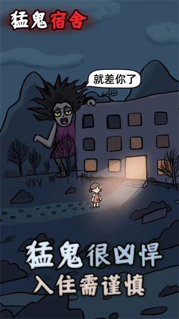躺平发育游戏图5