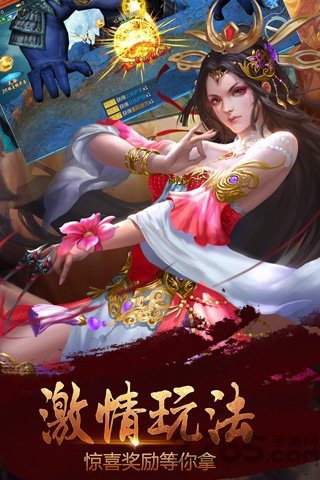 魔域仙王图3