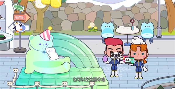 米加小镇世界最新版(3)