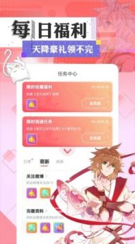 一耽女孩(3)