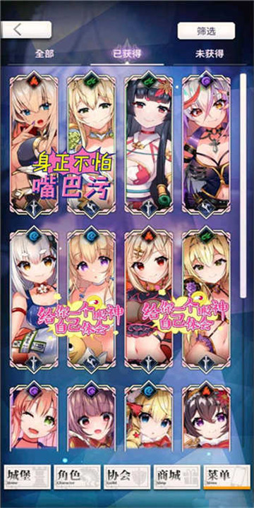 天下布魔工口服图1