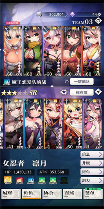 天下布魔工口服图4