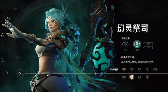 塔瑞斯世界中文版(3)