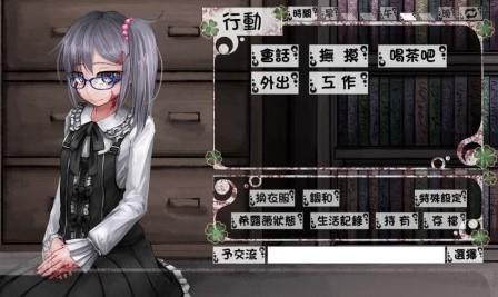 希露薇的计划魔改版(3)