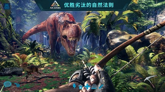 方舟生存进化上帝版(3)