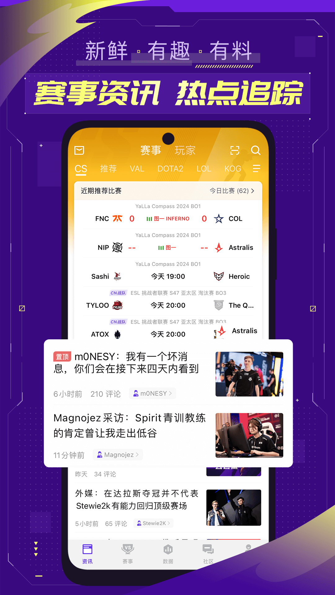 5eplay对战平台(4)