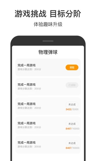 233小游戏(1)