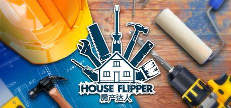 房产达人2版本大全