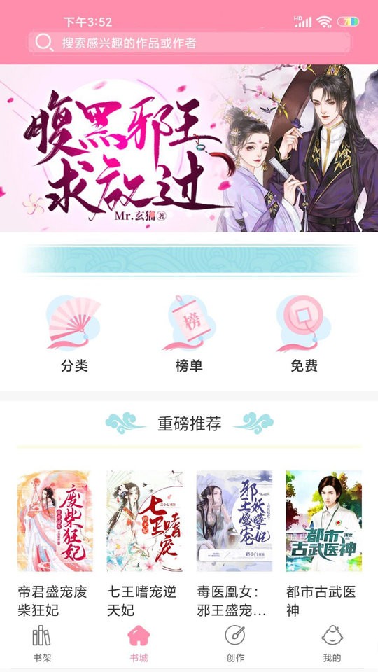 华夏天空(1)