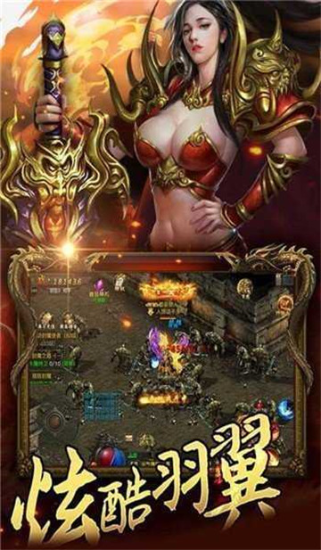 传奇新开服图3