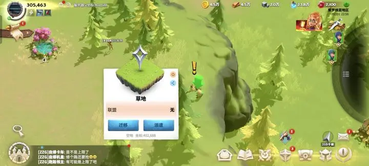 万龙觉醒国服图3