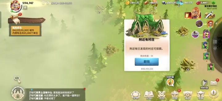 万龙觉醒国服图7