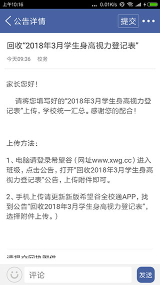 希望谷图1