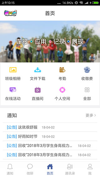 希望谷图4