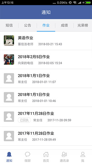 希望谷图3