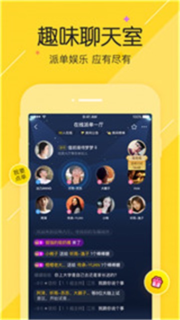 178游戏盒子图3