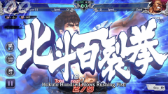 北斗神拳(含一击必杀+上帝模式) v4.11.0 MOD中文版