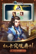 侠客风云传单机版图1