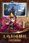 侠客风云传单机版图2