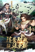 侠客风云传单机版图3