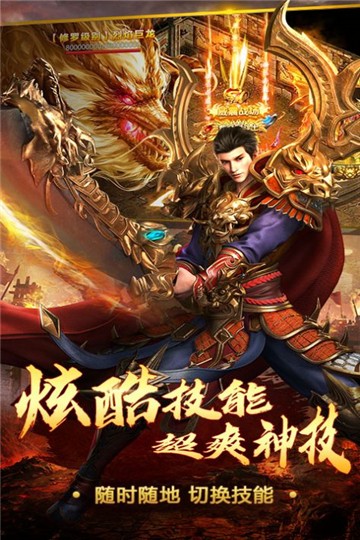 暗黑大陆单职业图4