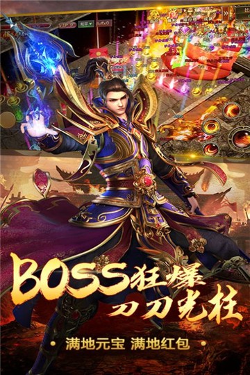 暗黑大陆单职业图3