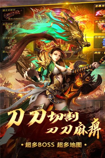暗黑大陆单职业图2