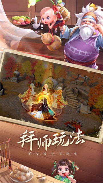 神雕侠侣2图1